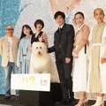 映画『ハウ』完成披露上映会舞台挨拶【写真：竹内みちまろ】