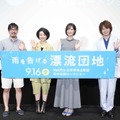 左から）石田祐康監督、田村睦心、瀬戸麻沙美、村瀬歩（c）コロリド・ツインエンジンパートナーズ