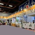 台湾最大級の食イベント「2022台湾美食展」が3年ぶりに開催