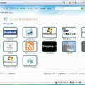 Windows Live FrameItのソース追加画面