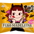 不二家の定番商品「ルック」「カントリーマアム」などが楽しいハロウィン仕様に！