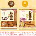 定番の“アレ”が今年も登場！ロングセラー商品「しるこサンド」の“さつまいも・栗”が発売！