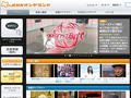 NHKオンデマンド、3月の月間購入者数1.4万人──目標を下回る 画像