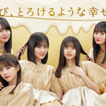 乃木坂46、「LUX」初のトリートメントアンバサダーに就任！