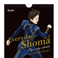 宇野昌磨選手 日めくりカレンダー『Every day Shoma vol.2』