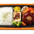 肉汁じゅわっと！鉄板焼ハンバーグ弁当