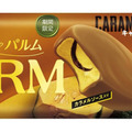 バーアイス「PARM」から初のパンプキン味！カラメルソース入りで濃厚な味わい