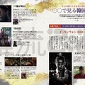 韓流ぴあ9月号の表紙にチ・チャンウクが登場！動画インタビューも