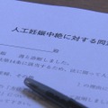 （ｃ）NHK