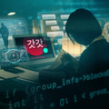 韓国映画『サイバー地獄: n番部屋 ネット犯罪を暴く』実録ネット性犯罪　戦慄のドキュメンタリー