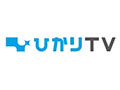 ひかりTV、地上デジタル放送IP再送信の提供エリアを千葉・埼玉に拡大 画像