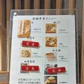 【実食】京都駅で1日10個ほど販売のレア弁当！和久傳「かさね 鯛ちらし」が最高に美味！