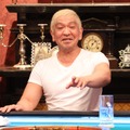 松本人志　（c）フジテレビ