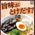 「秋の牛角フェア」開催！熟成カルビをとろ～り卵に絡める「熟成厚切り月見カルビ」など