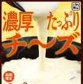 「秋の牛角フェア」開催！熟成カルビをとろ～り卵に絡める「熟成厚切り月見カルビ」など