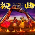 ももいろクローバーZ『MOMOIRO CLOVER Z 6th ALBUM TOUR “祝典”』DVD