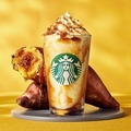 スタバ、秋の新作「焼き芋ブリュレ フラペチーノ」21日から