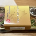 グリルサーカス「黒毛和牛＆十勝牛＆道産ホタテの豪華弁当」（撮影：渡邉）