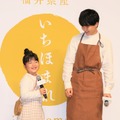 鈴木誉、鈴木福【撮影：小宮山あきの】