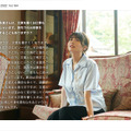 電子雑誌『月刊 旅色』2022年10月号