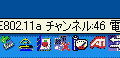 802.11a/b/g、3つに対応するPCカード。初代製品ながら完成度は高い