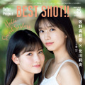 『Hello! Project BEST SHOT!! Vol.25』発売：ワニブックス