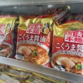 「チン！するレストラン」冷凍食品（撮影：渡邉）