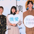 水野美紀、橋本愛、宮沢氷魚【撮影：小宮山あきの】