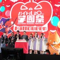 「バイトル学園祭 2022」【写真：竹内みちまろ】