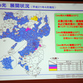 近畿2府4県 154市町村に提供するeo光ネット展開エリアの99％をカバー