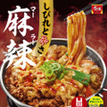 すき家、冬の定番「牛すき鍋定食」発売　しびれる辛さ魅力の「牛・麻辣火鍋定食」も新登場