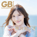 琴井ありさデジタル写真集『GB-Gravure Book-Premiere琴井ありさ』（ソニー・ミュージックエンタテインメント）