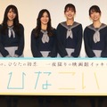 日向坂46(富⽥鈴花、潮紗理菜、佐々⽊美玲、⾦村美玖)【撮影：浜瀬将樹】