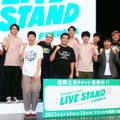 「LIVE STAND 22-23 FUKUOKA」開催キックオフ記者会見【撮影：小宮山あきの】