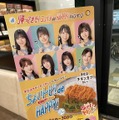 ココイチ×日向坂46コラボ（撮影：渡邉）