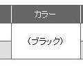 CAC-HDシリーズ価格表