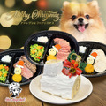愛犬と特別なディナーが楽しめる！高級食材を使ったクリスマス限定メニューが登場 画像