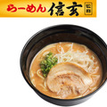 北海道ラーメン3名店の味がスシローに集結！