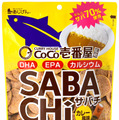 「CoCo壱番屋監修 SABACHi カレー風味」パッケージ