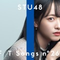 STU48・石田千穂、「THE FIRST TAKE」初登場！「花は誰のもの？」ソロ歌唱