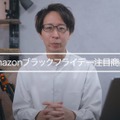 【Amazonブラックフライデー】お買い得商品はコレだ！注目商品ピックアップ