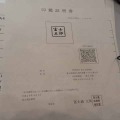 印鑑証明といった公的文書の改ざん検知にも利用できる