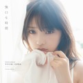 乃木坂46 与田祐希2nd写真集『無口な時間』撮影：菊地泰久発売：光文社