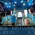 『櫻坂46 RISA WATANABE GRADUATION CONCERT』完全生産限定盤