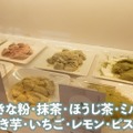 8種のフレーバーで食べる新感覚わらび餅専門店「iroiro」が京都にオープン！