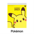 （C）2022 Pokémon. (C)1995-2022　Nintendo/Creatures Inc./GAME FREAK inc.
