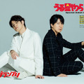 『声優グランプリ』1月号【誌面カット：神谷浩史＆宮野真守】（c）主婦の友インフォス