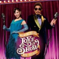 鈴木雅之、ももクロ・高城れにと歌うアニメ主題歌「Love is Show」、12月16日配信リリース