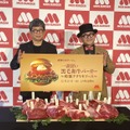 モスフードサービス マーケティング本部長の安藤芳徳氏と門崎代表取締役の千葉祐士氏：撮影　渡邉