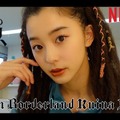 「【Netflix】今際の国のアリスシーズン2のクイナメイクの裏側大公開！-Alice in Borderland Kuina Makeup- 」動画サムネイル